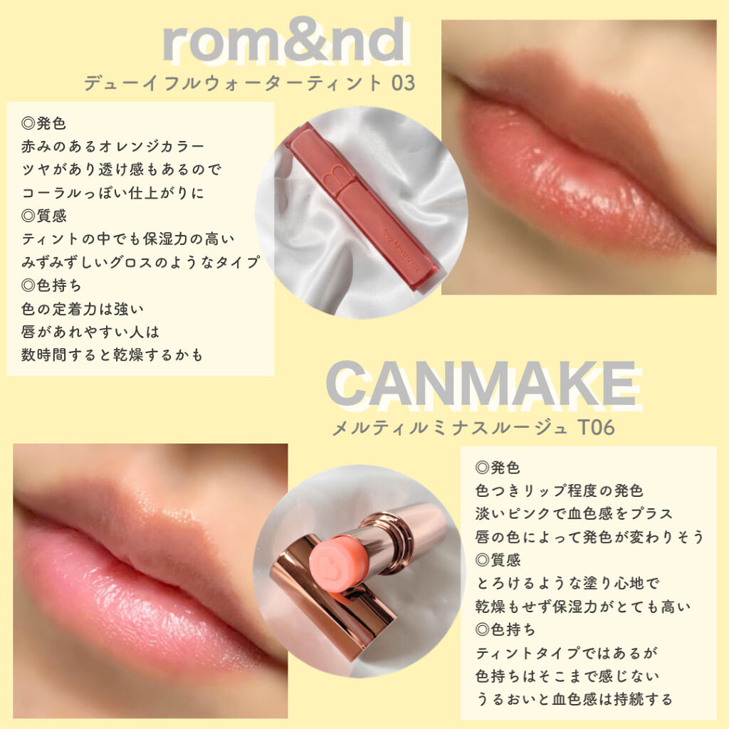 ラスティンググロスリップ/CEZANNE/口紅を使ったクチコミ（3枚目）