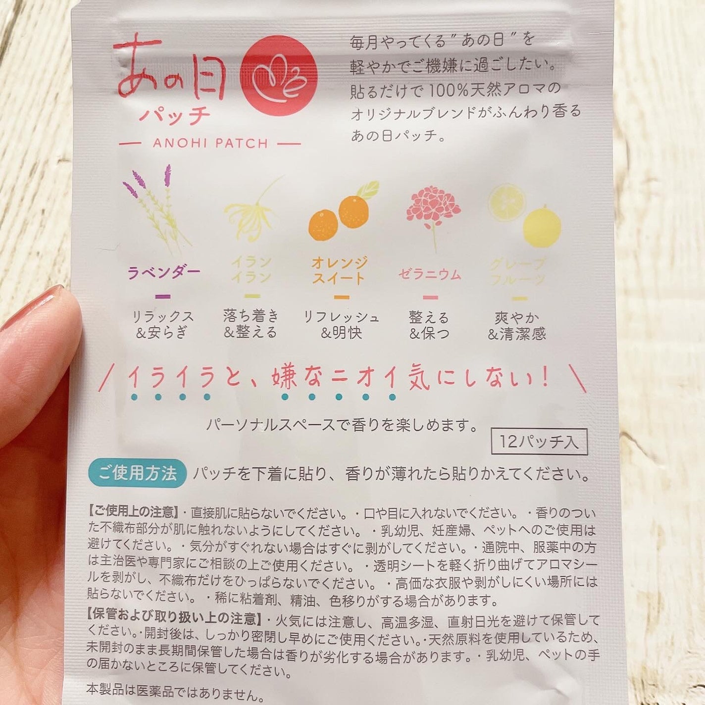 あの日/MARIÉLAN/その他を使ったクチコミ(5枚目)