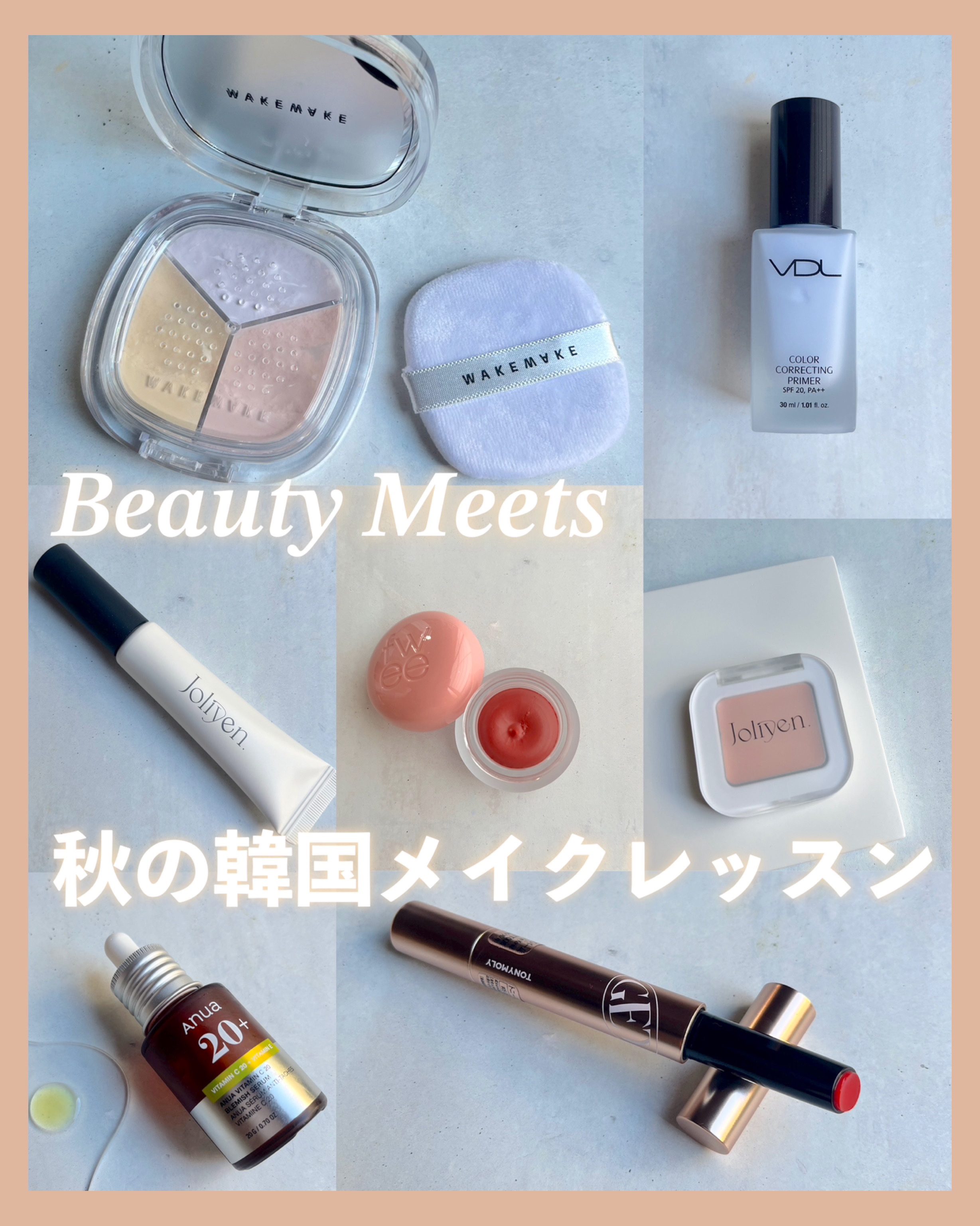 アイベースコンシーラー/Joliyen/アイシャドウベースを使ったクチコミ（1枚目）