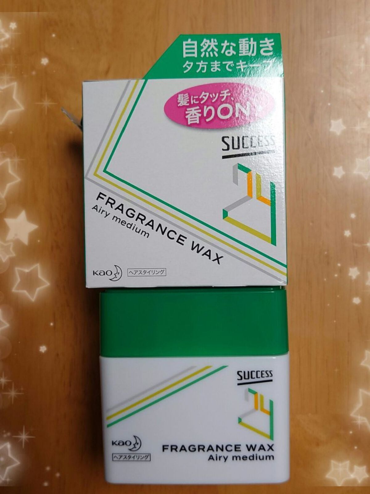 サクセス24 フレグランスワックス エアリーミディアム/サクセス/ヘアワックス・クリームを使ったクチコミ(1枚目)