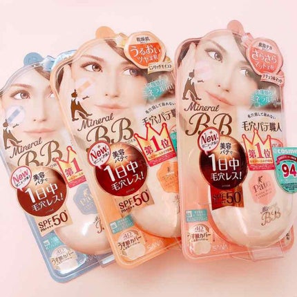 ミネラルBBパウダー EM(エンリッチモイスト)/毛穴パテ職人/プレストパウダーを使ったクチコミ(2枚目)