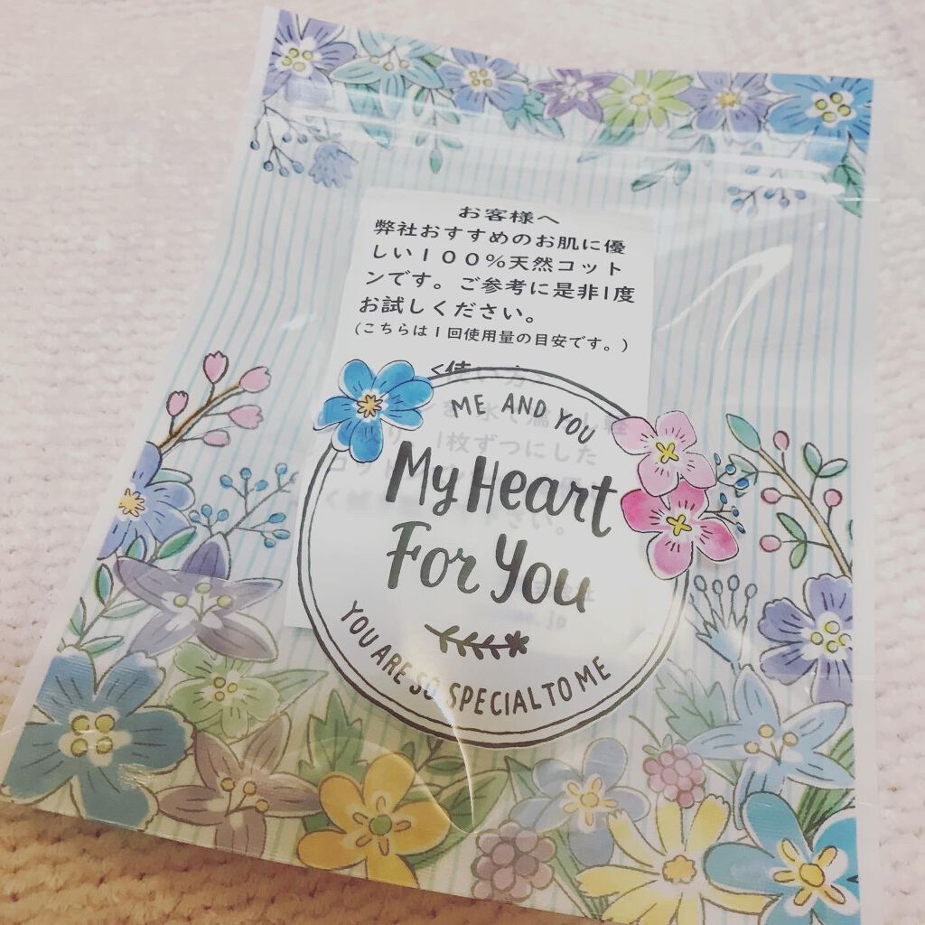 トライアルセット/麗凍化粧品/トライアルキットを使ったクチコミ（3枚目）