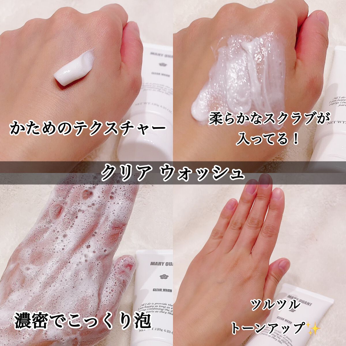 クレンジング リキッド/MARY QUANT/クレンジングウォーターを使ったクチコミ（3枚目）