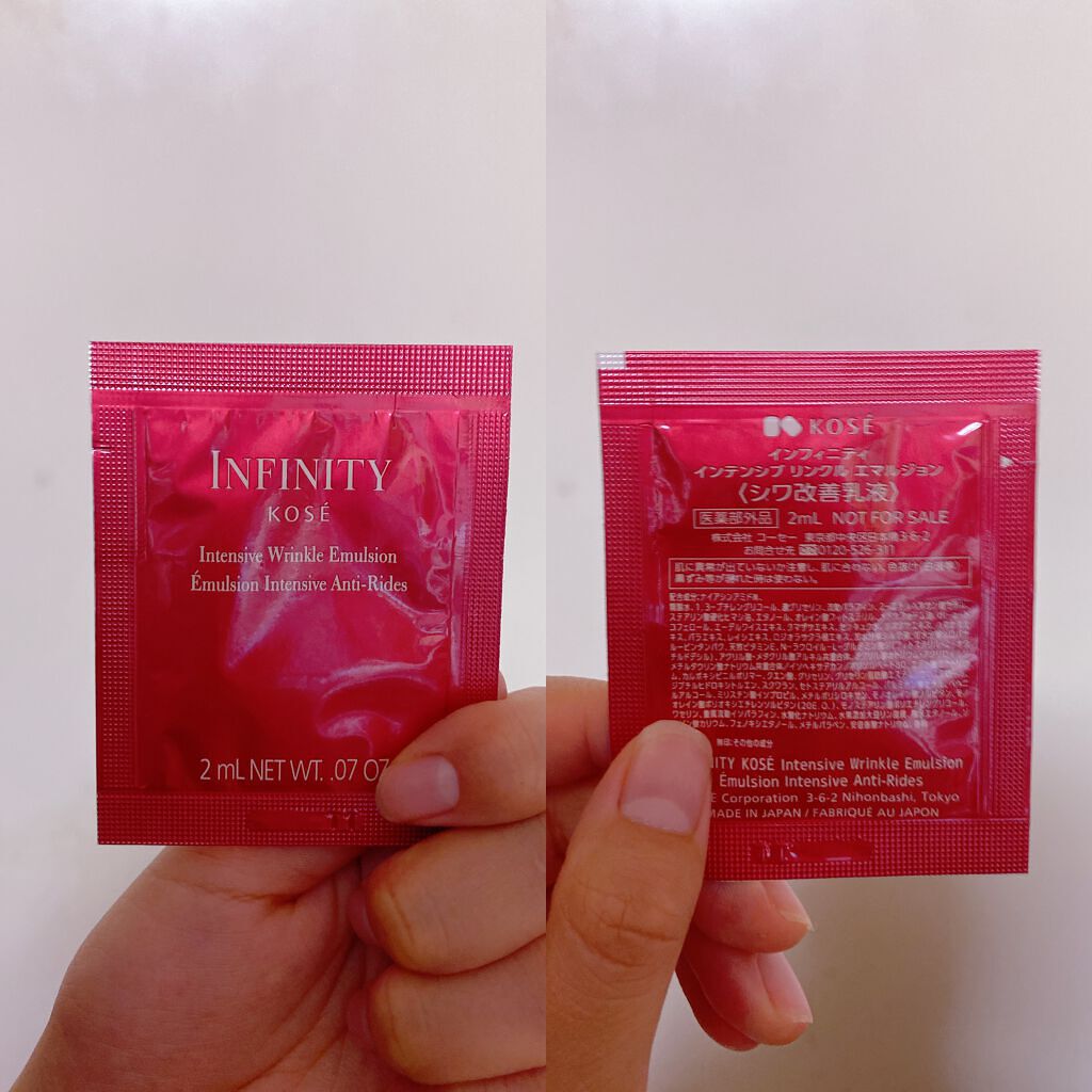 インテンシブ リンクル エマルジョン/インフィニティ/乳液を使ったクチコミ（1枚目）