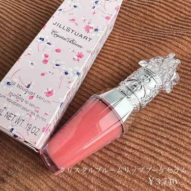 ジルスチュアート　クリスタルブルーム　リップブーケ セラム 03 gerbera coral/JILL STUART/リップケア・リップクリームを使ったクチコミ（2枚目）