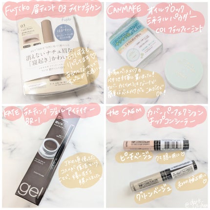 眉ティントSVR/Fujiko/眉ティントを使ったクチコミ(2枚目)