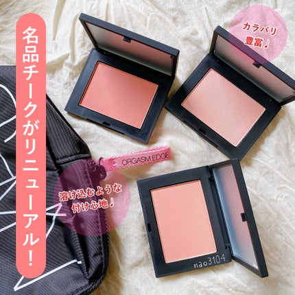 ブラッシュ N 778 ORGASM EDGE/NARS/パウダーチークの画像