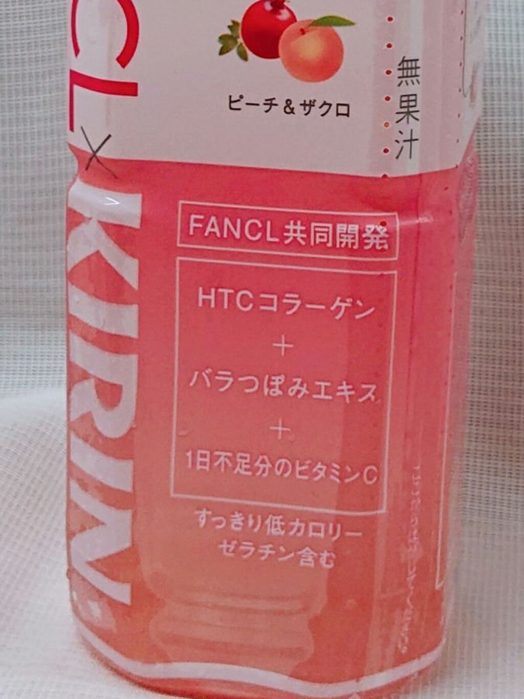 BASE（ベース）ピーチ&ザクロ/キリン×ファンケル/ドリンクを使ったクチコミ（2枚目）
