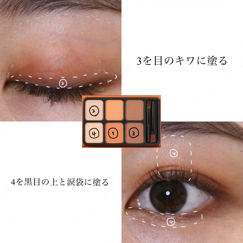 アイカラーパレット/heme/アイシャドウパレットを使ったクチコミ（3枚目）