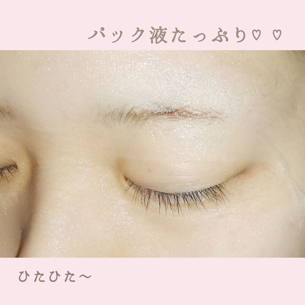 ティーツリーケアソリューション アンプルマスクJEX/MEDIHEAL/シートマスク・パックを使ったクチコミ（3枚目）