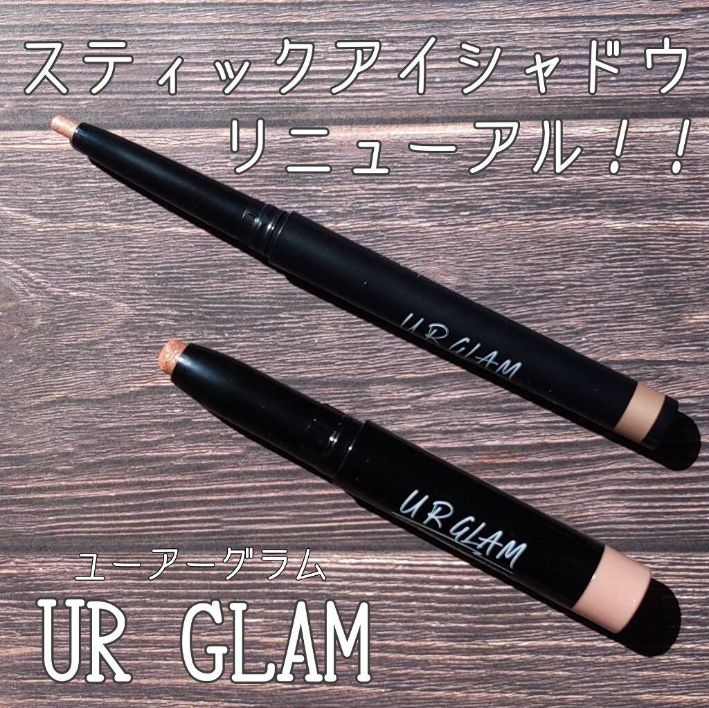 UR GLAM EYESHADOW STICK/U R GLAM/スティックアイシャドウを使ったクチコミ(1枚目)