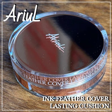 インクフェザーカバーラスティング クッションファンデーション/Ariul/クッションファンデーションを使ったクチコミ（1枚目）