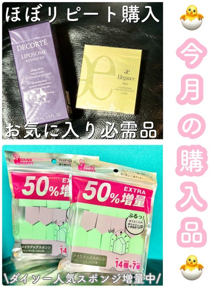 ラ プードル オートニュアンス/Elégance/プレストパウダーを使ったクチコミ(1枚目)