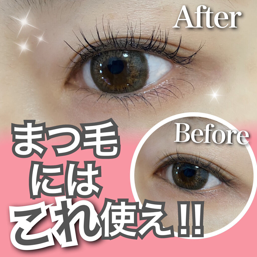 ミニホットアイラッシュカーラー/ニトリ/ホットビューラーを使ったクチコミ（1枚目）