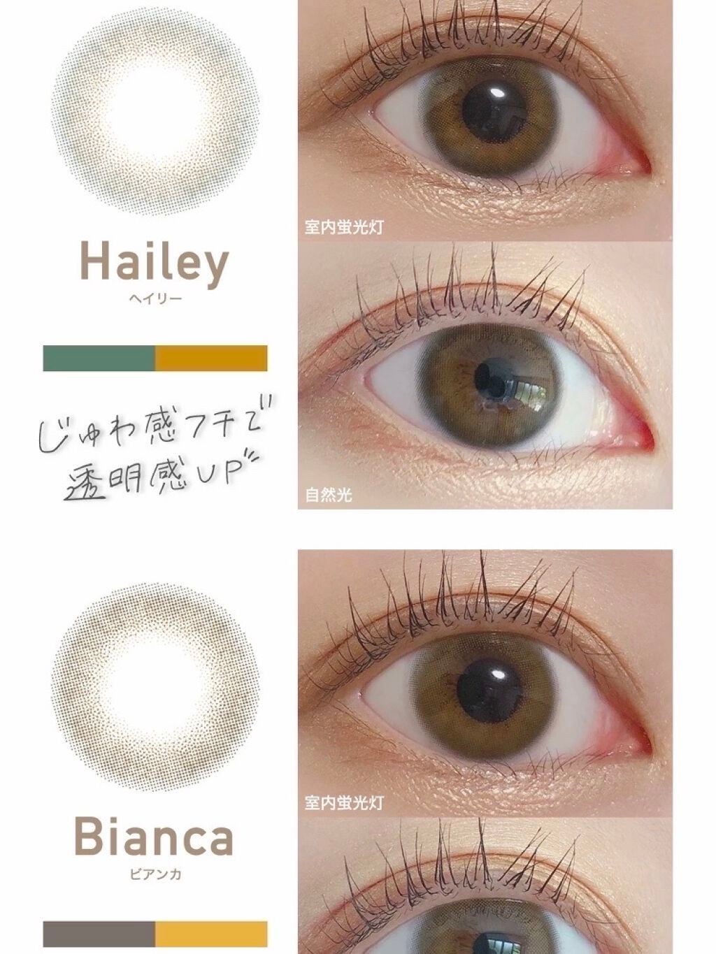 ReVIA 1day/ReVIA/ワンデー(1DAY)カラコンを使ったクチコミ(5枚目)