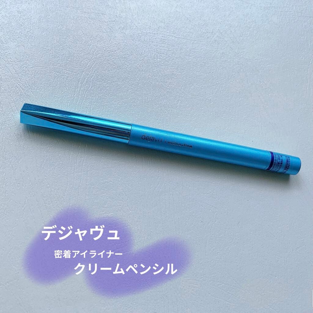 「密着アイライナー」クリームペンシル/デジャヴュ/ペンシルアイライナーを使ったクチコミ(1枚目)