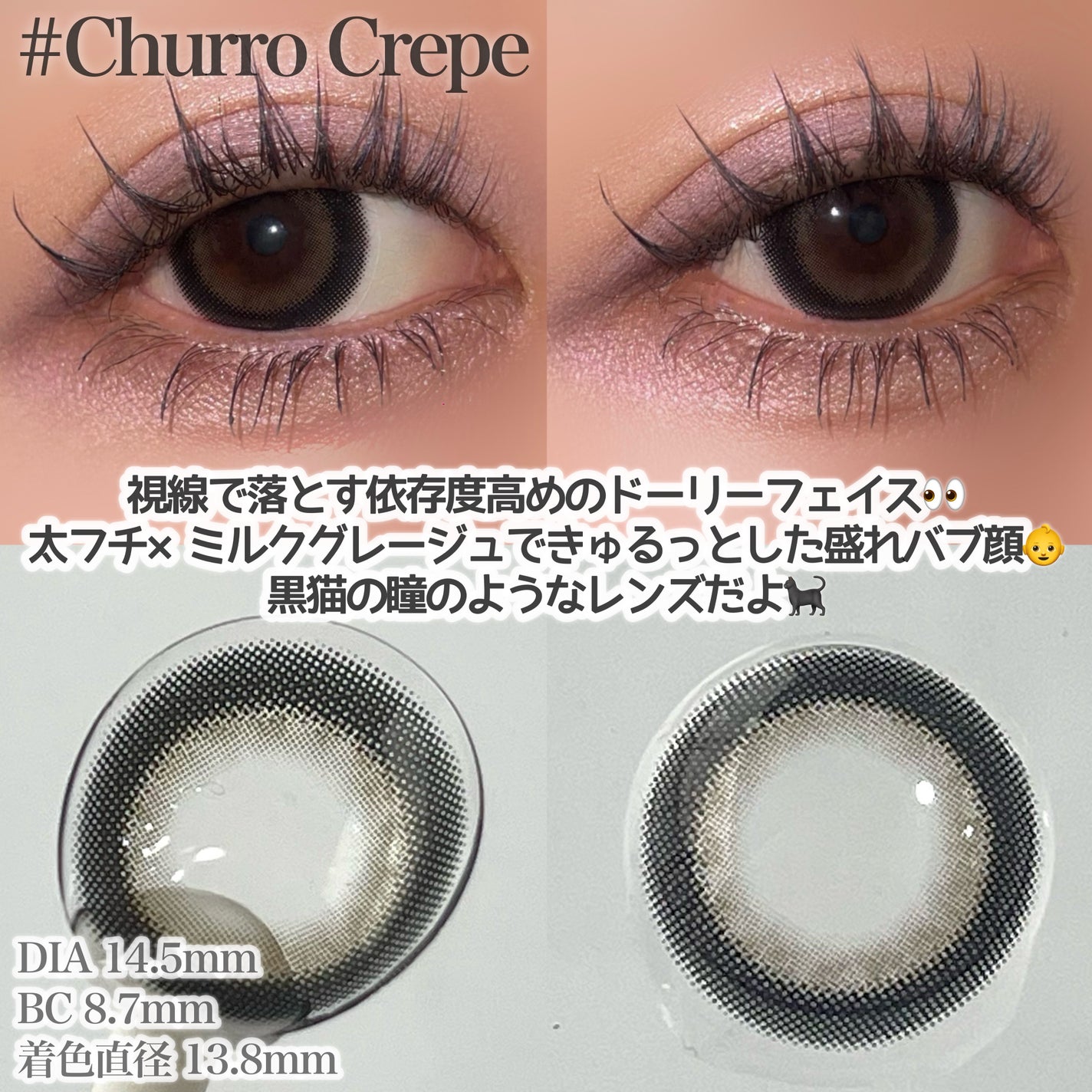 Charton 1day/Charton/ワンデー(1DAY)カラコンを使ったクチコミ(2枚目)