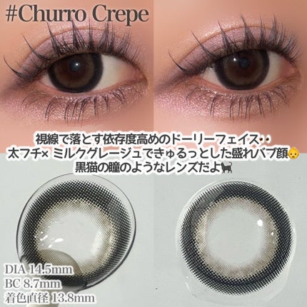 Charton 1day/Charton/ワンデー(1DAY)カラコンを使ったクチコミ(2枚目)