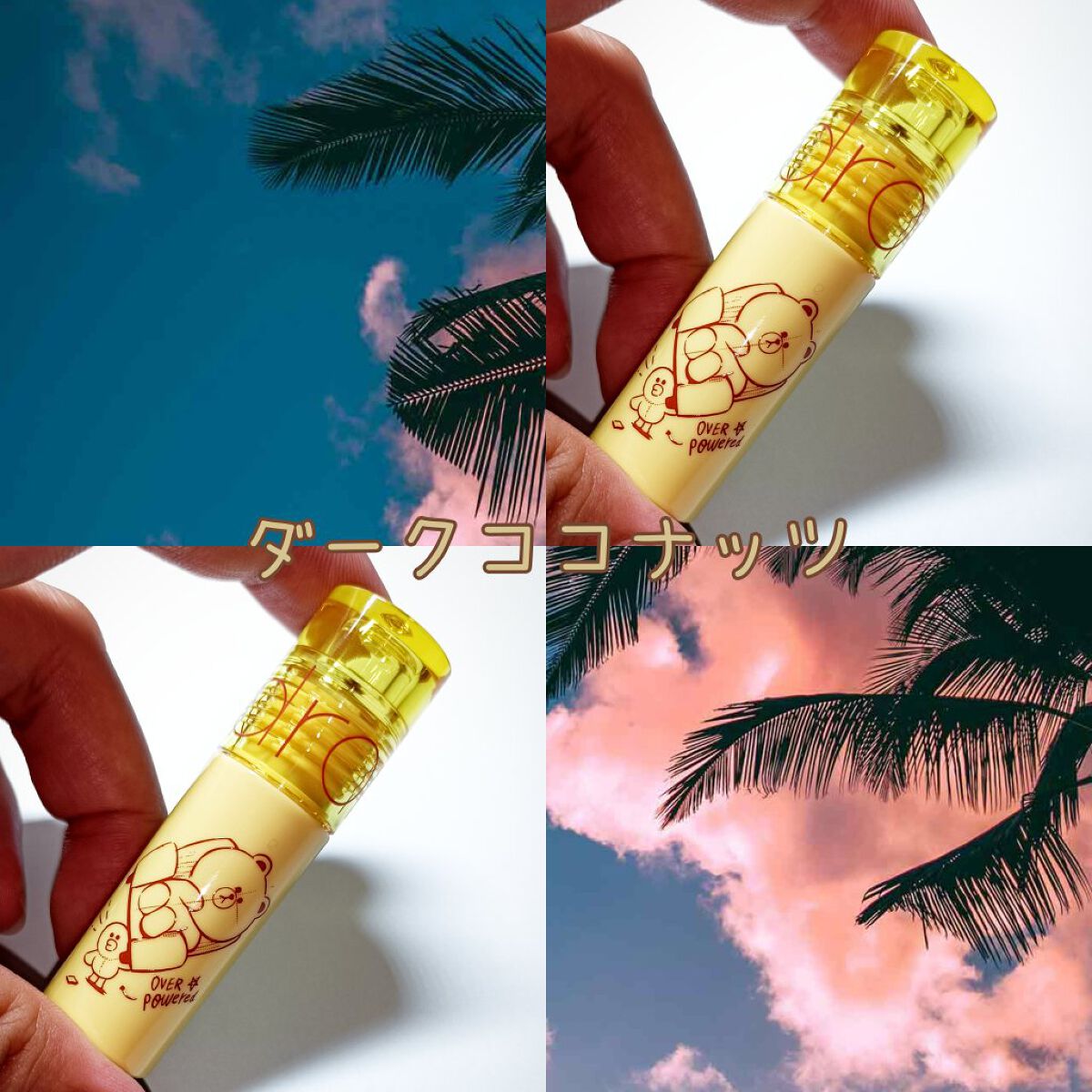 LINE FRIENDS EDITION/rom&nd/メイクアップキットを使ったクチコミ（1枚目）