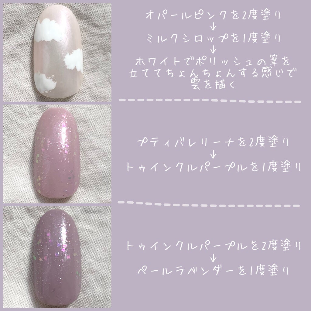 カラフルネイルズ/キャンメイク/マニキュアを使ったクチコミ(3枚目)