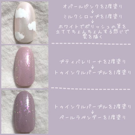 カラフルネイルズ/キャンメイク/マニキュアを使ったクチコミ(3枚目)