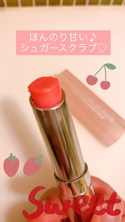 ディオール アディクト スクラブ&バーム/Dior/リップスクラブを使ったクチコミ(2枚目)