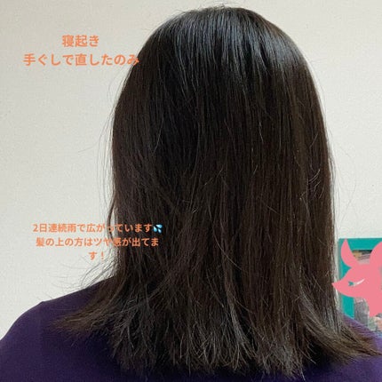 モイストシャンプー/TASQUA/市販シャンプーを使ったクチコミ(4枚目)