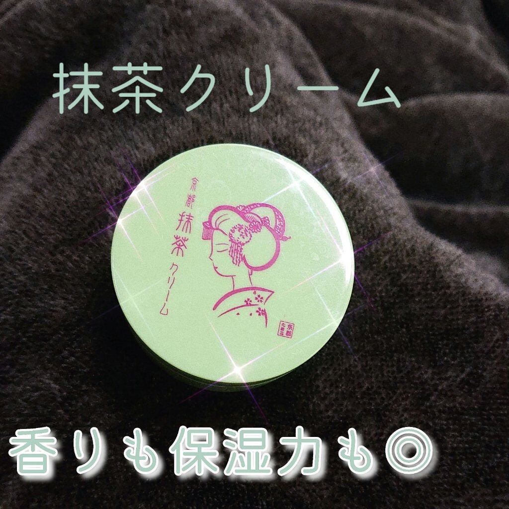 京都舞子 抹茶しっとりクリーム/三興物産/フェイスクリームを使ったクチコミ(1枚目)