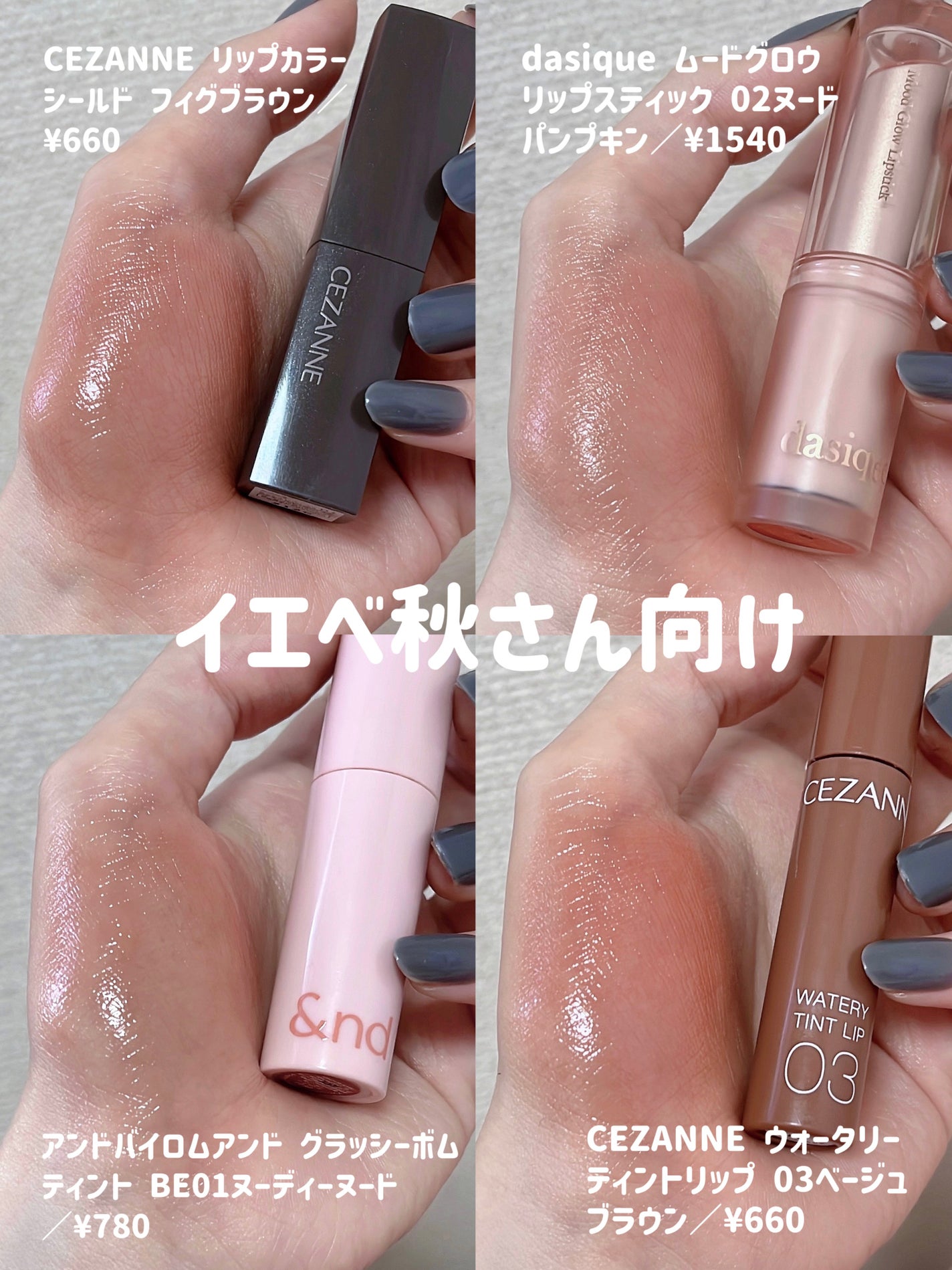 メルティールミナスルージュ(ティントタイプ)/キャンメイク/リップティントを使ったクチコミ(6枚目)