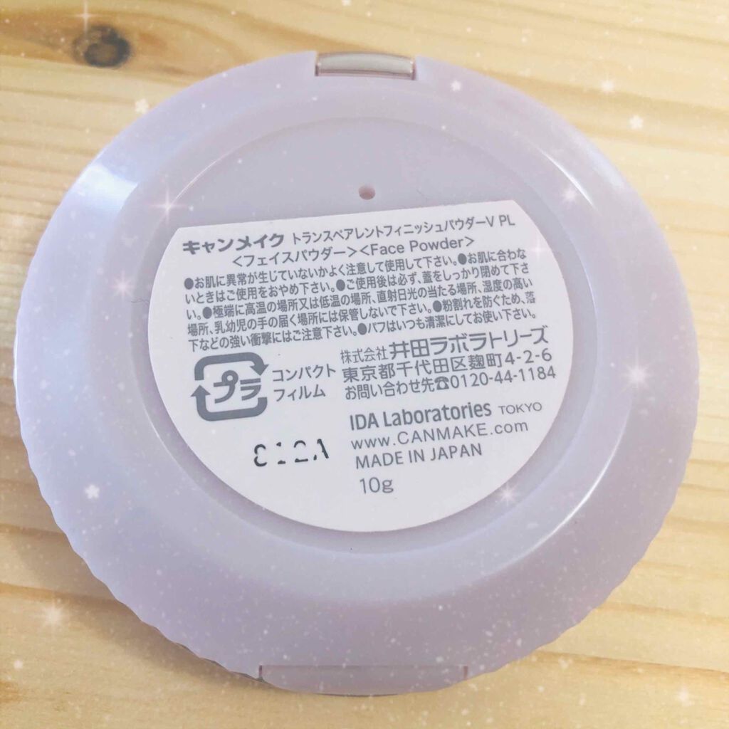 トランスペアレントフィニッシュパウダー/キャンメイク/プレストパウダーを使ったクチコミ(2枚目)