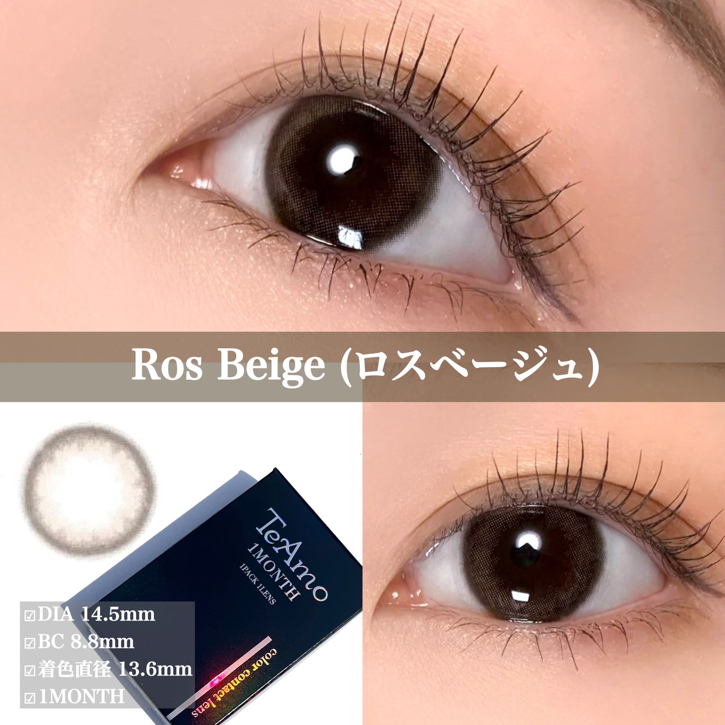 TeAmo 1DAY/TeAmo/ワンデー(1DAY)カラコンを使ったクチコミ(2枚目)