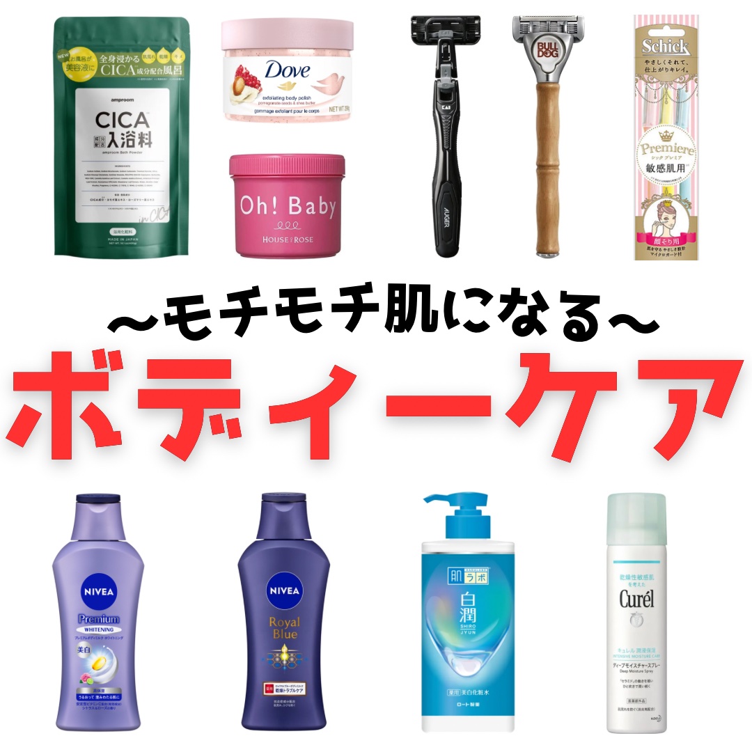 プレミアムボディミルク ホワイトニング【医薬部外品】		/ニベア/ボディミルクを使ったクチコミ（1枚目）