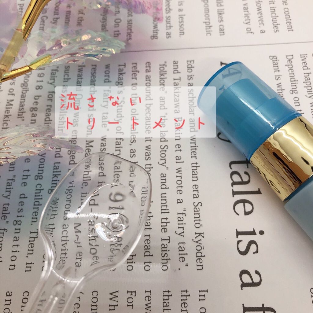 ラサーナ プレミオール シャンプー/トリートメント/ラサーナ/市販シャンプーを使ったクチコミ(4枚目)