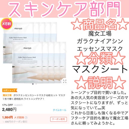 ブラック クッション/HERA/クッションファンデーションを使ったクチコミ(7枚目)