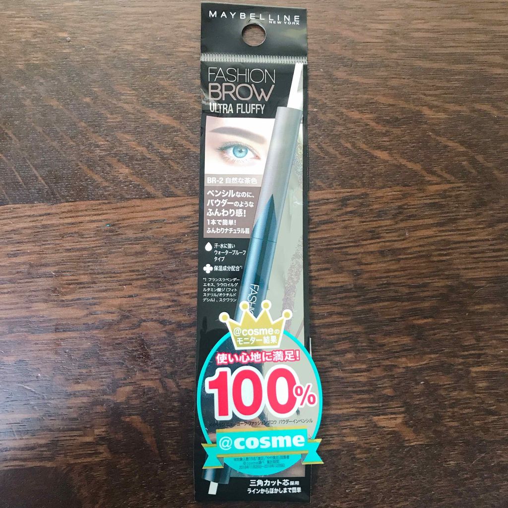【旧品】ファッションブロウ パウダーインペンシル/MAYBELLINE NEW YORK/パウダーアイブロウを使ったクチコミ(1枚目)