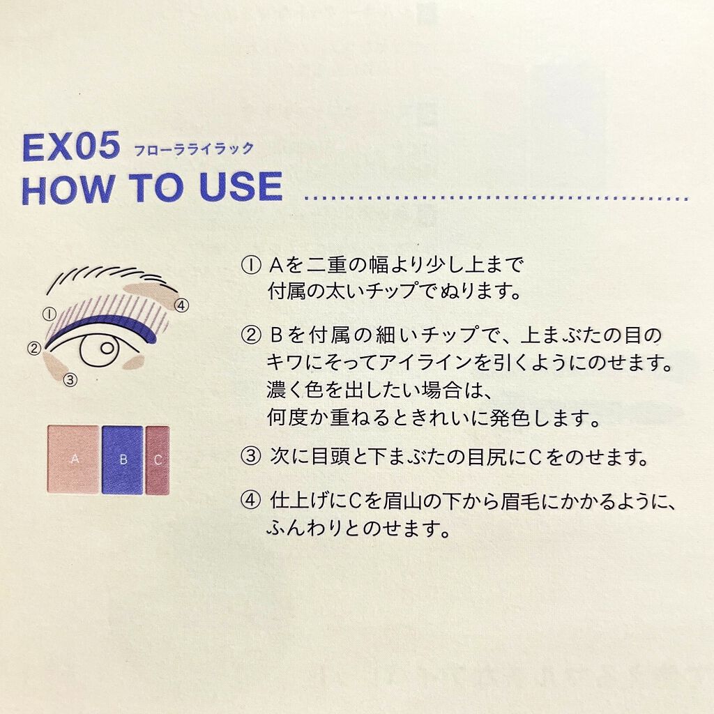 アイパレット/ナチュラグラッセ/アイシャドウパレットを使ったクチコミ（3枚目）