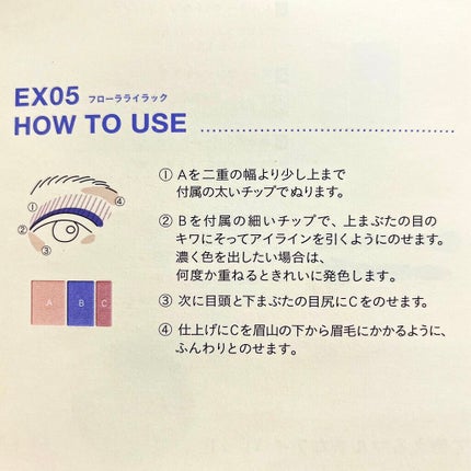 アイパレット/ナチュラグラッセ/アイシャドウパレットを使ったクチコミ(3枚目)