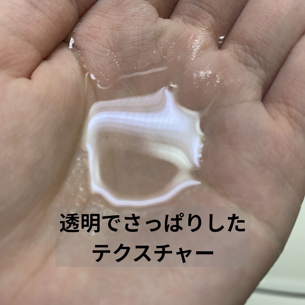 AHA·BHA·PHA 30デイズミラクルトナー/SOME BY MI/化粧水を使ったクチコミ（3枚目）