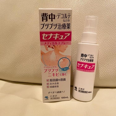 セナキュア(医薬品)/小林製薬/その他を使ったクチコミ（1枚目）