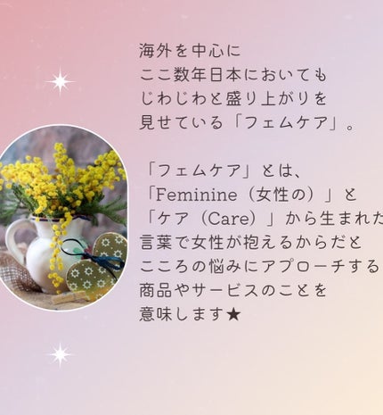 イビサクリーム/Ibiza/デリケートゾーンケアを使ったクチコミ(4枚目)