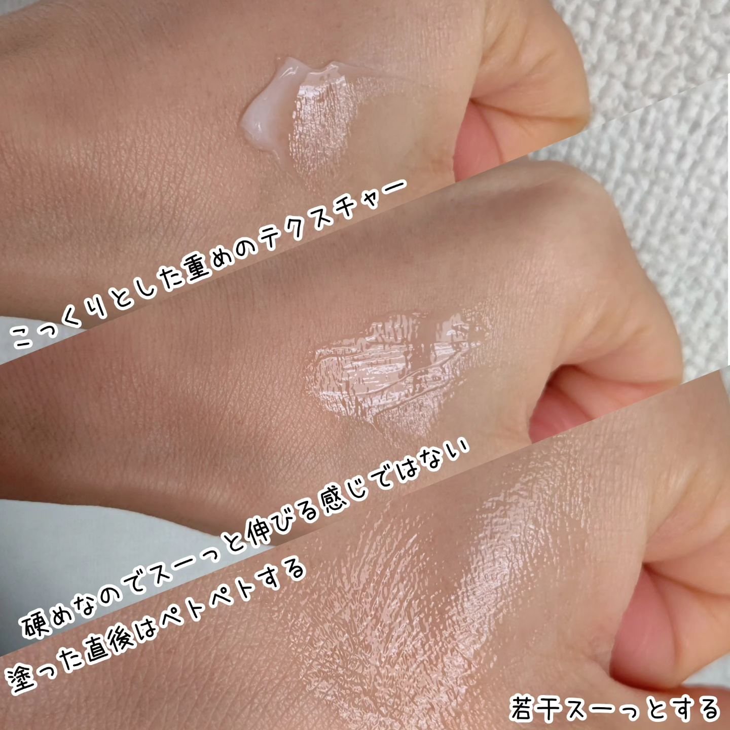 メンソレータム リフレア デオドラントクリーム/リフレア/デオドラント・制汗剤を使ったクチコミ（2枚目）