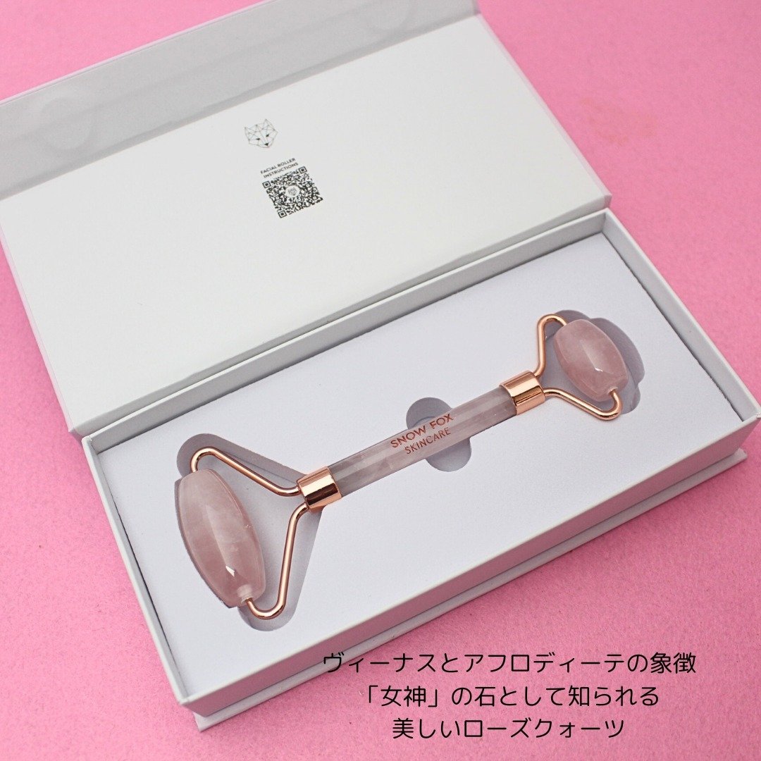 ローズ クォーツ フェイシャル ローラー/SNOW FOX SKINCARE/その他スキンケアグッズを使ったクチコミ（3枚目）