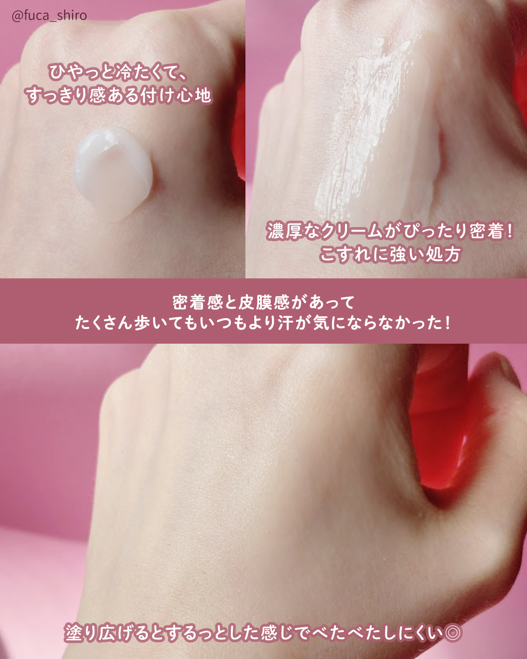 メンソレータム リフレア デオドラントクリーム/リフレア/デオドラント・制汗剤を使ったクチコミ（3枚目）