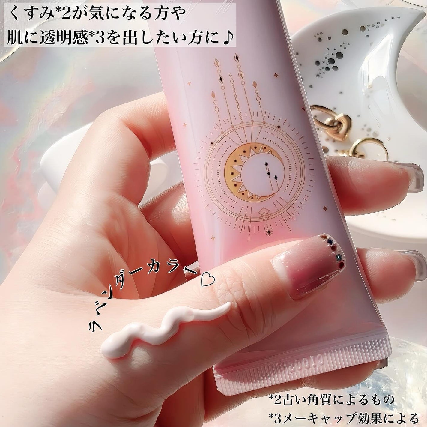コラーゲンモイスチャーカラーコントロール/illuN/化粧下地を使ったクチコミ(3枚目)
