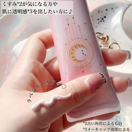 コラーゲンモイスチャーカラーコントロール/illuN/化粧下地を使ったクチコミ(3枚目)