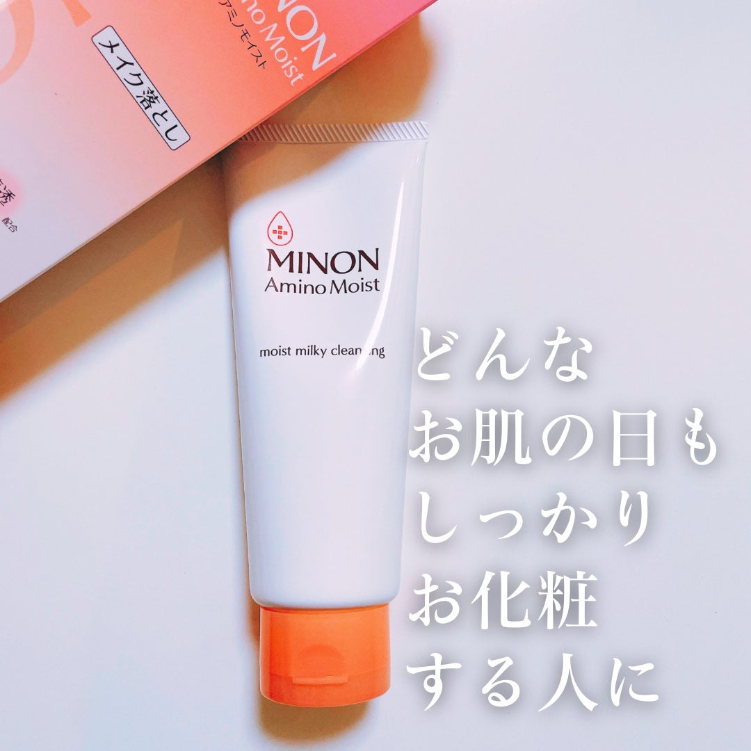 ミノン アミノモイスト モイストミルキィ クレンジング/ミノン/ミルククレンジングを使ったクチコミ(1枚目)