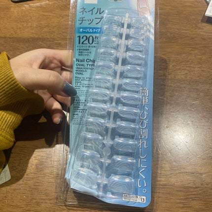 ネイルチップ/DAISO/ネイルチップ・パーツを使ったクチコミ(1枚目)