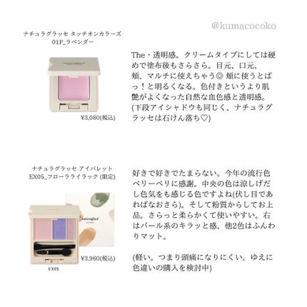 オペラ リップティント N/OPERA/リップティントを使ったクチコミ(5枚目)