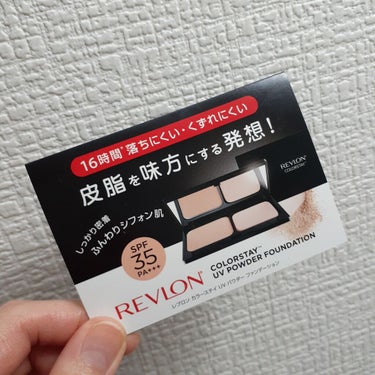 REVLON カラーステイ UV パウダー ファンデーションのクチコミ「コスメSHOPにてサンプルを貰ったので、
普段のお試しに使用してみました💡


ちなみに、
現.....」（1枚目）