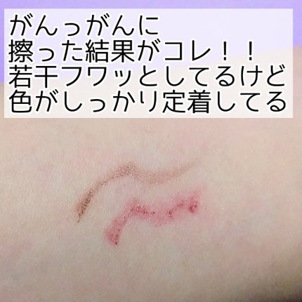 Renaissance Lip Liner/MAKEUP REVOLUTION/リップライナーを使ったクチコミ(3枚目)